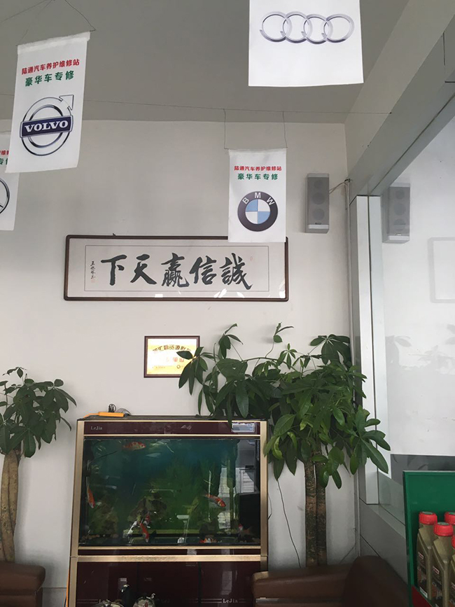 帶你見識豪華車都有哪些高配？