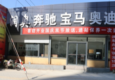 汽車側(cè)滑的原因分析以及側(cè)滑預防措施？