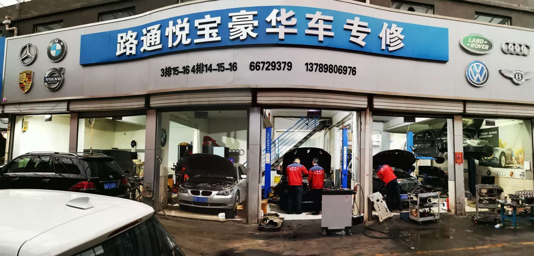 汽車散熱器意外進水如何處理？
