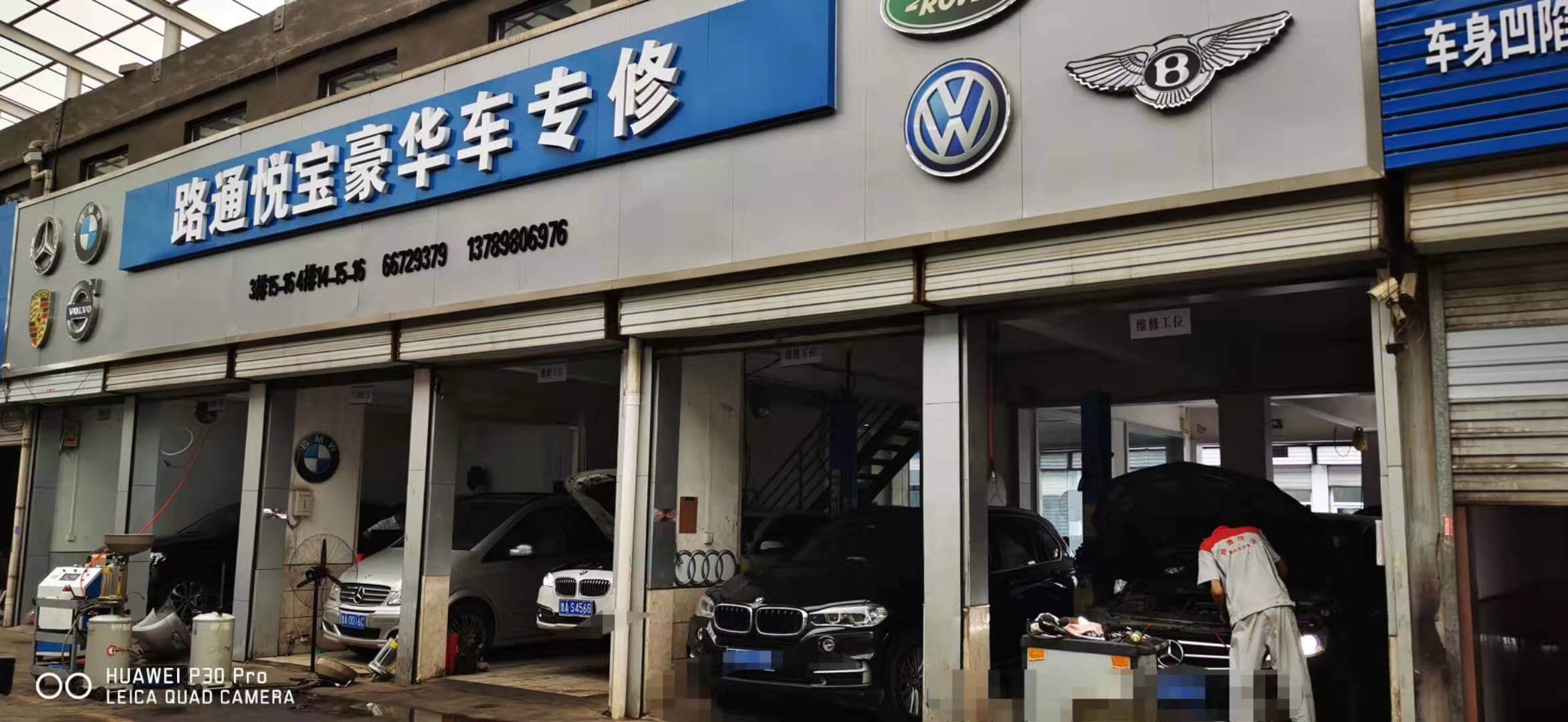 學(xué)會汽車防銹幾個技巧？