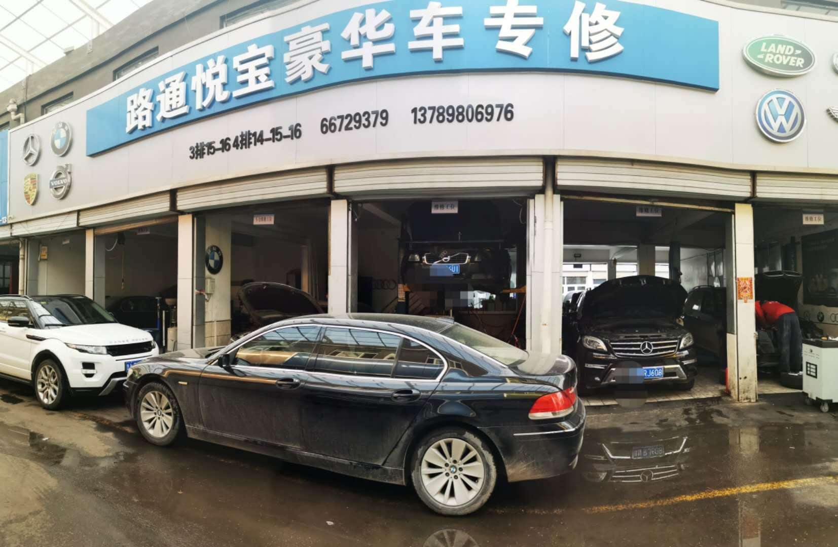 汽車(chē)電路故障判斷技巧：常見(jiàn)故障的原因