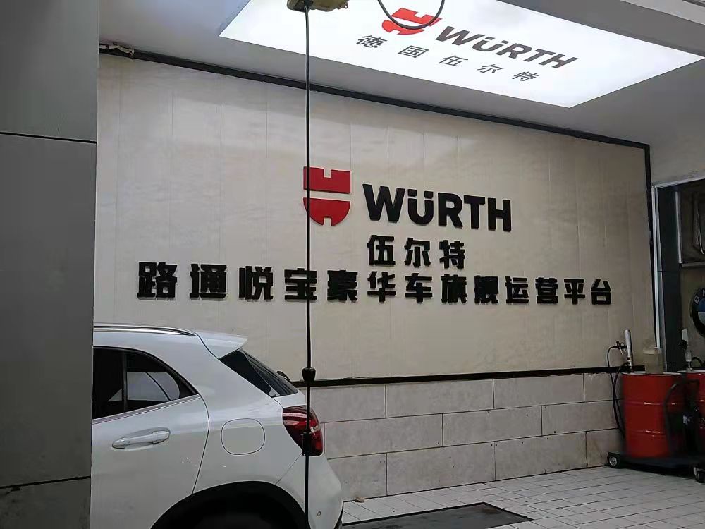 奔馳后軸減震器會(huì)有“砰砰聲”是怎么回事？