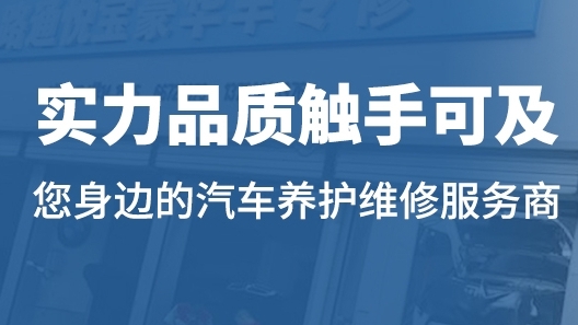 奔馳維修保養(yǎng)常見問(wèn)題及解決方法