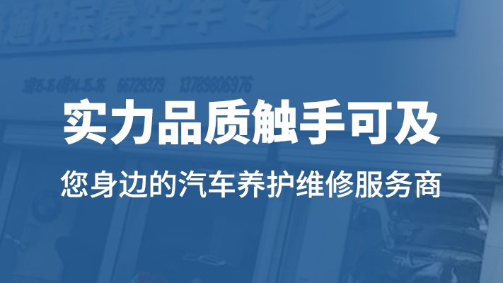 奔馳維修保養(yǎng)，守護(hù)品質(zhì)座駕的秘訣